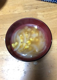 コーンと玉葱のコンソメスープ