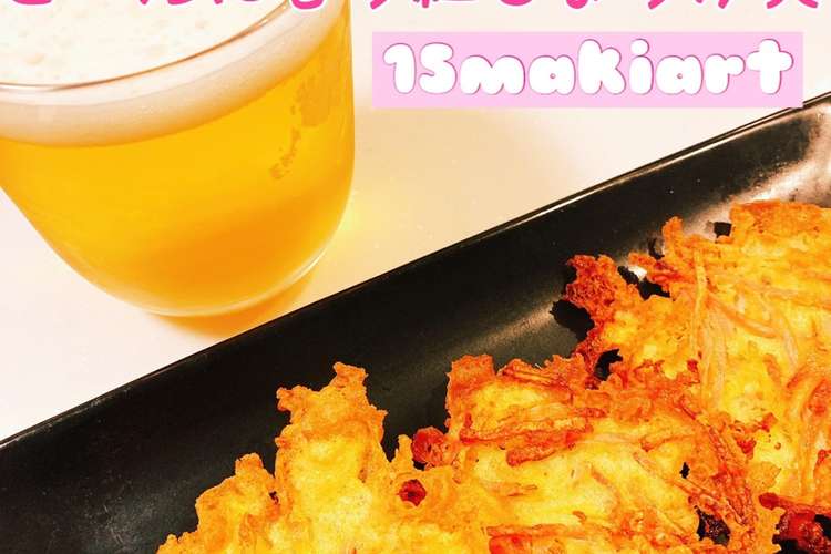 簡単おつまみ ビールに合う紅生姜の天ぷら レシピ 作り方 By 15makiart クックパッド 簡単おいしいみんなのレシピが353万品