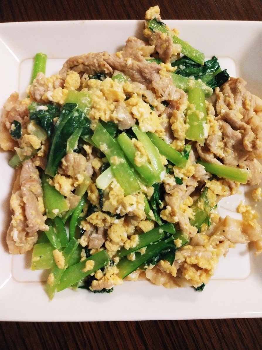 美味しい✨小松菜と豚肉の卵炒めの画像