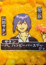 みんなの すとぷり レシピが19品 クックパッド