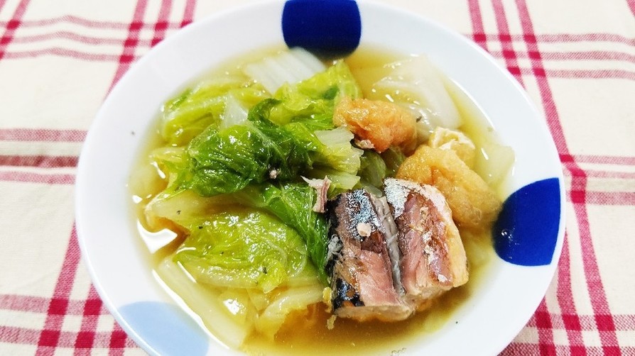 さば缶と白菜のあっさり煮☆ by HappyKoron 【クックパッド】 簡単おいしいみんなのレシピが392万品
