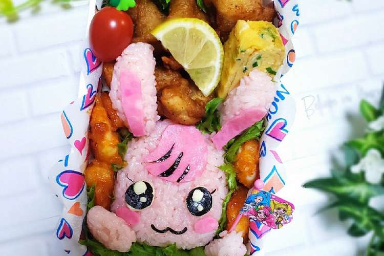 ヒーリングっどプリキュア ラビリン弁当 レシピ 作り方 By にｬん吉 クックパッド 簡単おいしいみんなのレシピが351万品