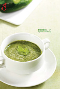 野菜果物スープ