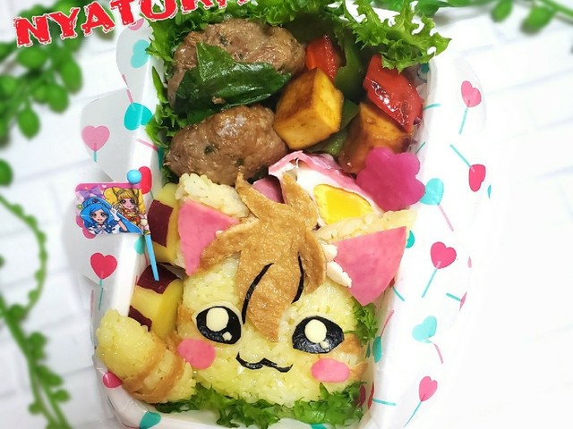 ヒーリングっどプリキュア ニャトラン弁当 レシピ 作り方 By にｬん吉 クックパッド 簡単おいしいみんなのレシピが351万品