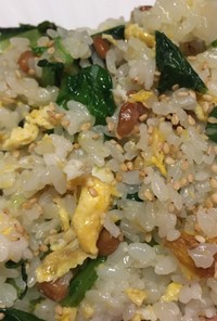 小松菜と納豆のチャーハン