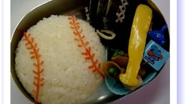 キャラ弁 簡単 野球のボールとグローブ レシピ 作り方 By Bento4kids クックパッド 簡単おいしいみんなのレシピが350万品 キャラ弁 簡単 野球のボールとグローブ レシピ 作り方 By Bento4kids クックパッド 簡単おいしいみんなのレシピが350万品