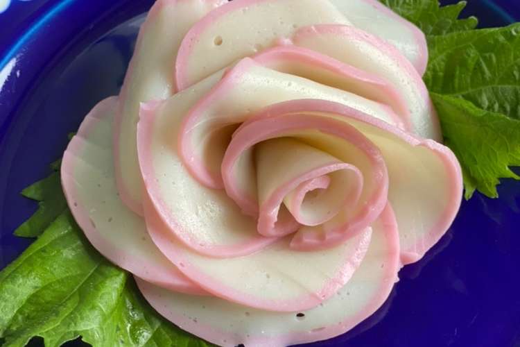 美し薔薇食べられる薔薇 かまぼこアート レシピ 作り方 By かまぼこママ クックパッド