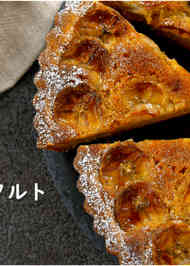 みんなが作ってる ビーガン ケーキ 炊飯器のレシピ クックパッド 簡単おいしいみんなのレシピが348万品