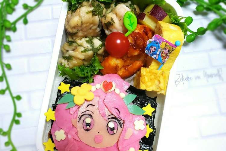 ヒーリングっどプリキュア キュアグレース レシピ 作り方 By にｬん吉 クックパッド 簡単おいしいみんなのレシピが350万品