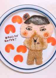 みんなが作ってる 子供 バースデー ご飯のレシピ クックパッド 簡単おいしいみんなのレシピが367万品