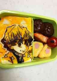 みんなが作ってる キャラ弁 鬼滅の刃 ぜんいつのレシピ クックパッド 簡単おいしいみんなのレシピが356万品