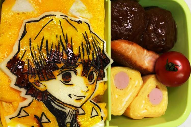 鬼滅の刃 キャラ弁 ぜんいつ レシピ 作り方 By Anzujame クックパッド 簡単おいしいみんなのレシピが361万品