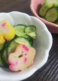 みんなが作ってる 花麩のレシピ クックパッド 簡単おいしいみんなのレシピが368万品