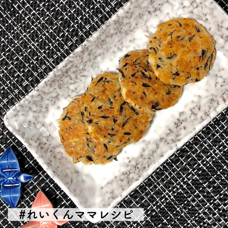 みんなが作ってる 離乳食 ひじき お焼きのレシピ クックパッド 簡単おいしいみんなのレシピが361万品