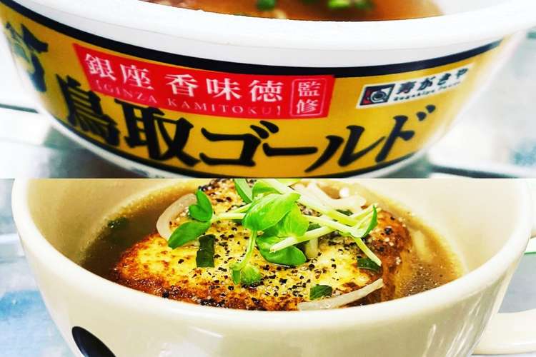 スープがうまい厚揚げ豆腐 レシピ 作り方 By じゅにありぃ クックパッド