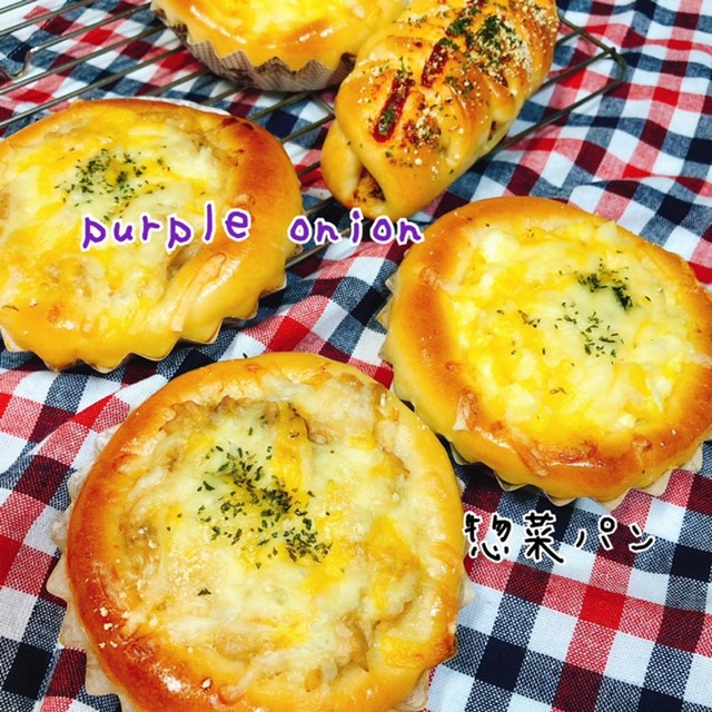 手作りパン 手ごねde惣菜パン 生地 レシピ 作り方 By 紫玉ねぎ クックパッド 簡単おいしいみんなのレシピが354万品 手作りパン 手ごねde惣菜パン 生地 レシピ 作り方 By 紫玉ねぎ クックパッド 簡単おいしいみんなのレシピが354万品