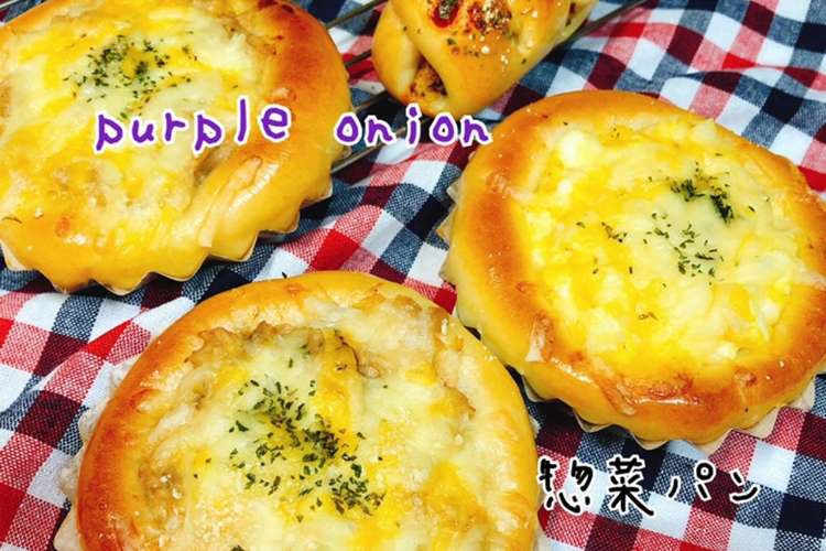 手作りパン 手ごねde惣菜パン 生地 レシピ 作り方 By 紫玉ねぎ クックパッド 簡単おいしいみんなのレシピが355万品