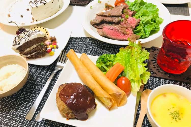 ハンバーグで夕飯 誕生日ディナー定番 レシピ 作り方 By 体裁よく クックパッド 簡単おいしいみんなのレシピが360万品