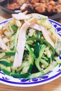 超簡単！きゅうりとハムの中華サラダ