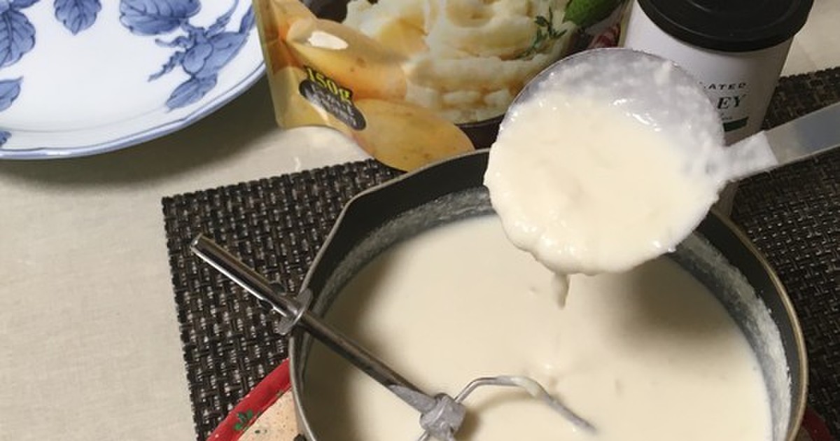 北海道じゃがマッシュのビシソワーズスープ レシピ 作り方 By クック51eds2 クックパッド 簡単おいしいみんなのレシピが355万品