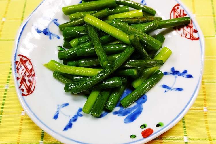 ニンニクの茎のシンプルな炒め物 レシピ 作り方 By 68みっちゃん クックパッド