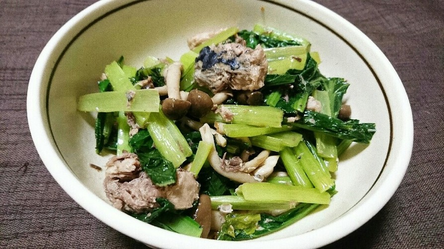 小松菜とサバ水煮缶の炒め物の画像