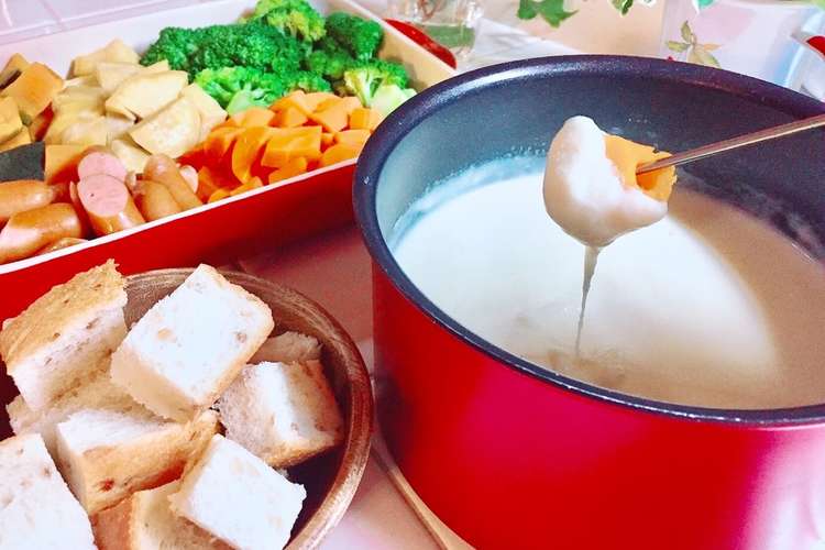 ミルクで簡単 チーズフォンデュ レシピ 作り方 By タムちん クックパッド 簡単おいしいみんなのレシピが352万品