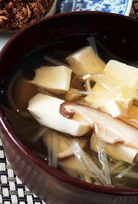 簡単♡椎茸と豆腐のおつゆ