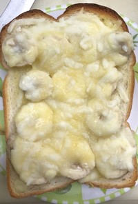 朝から美味しいバナナチーズトースト