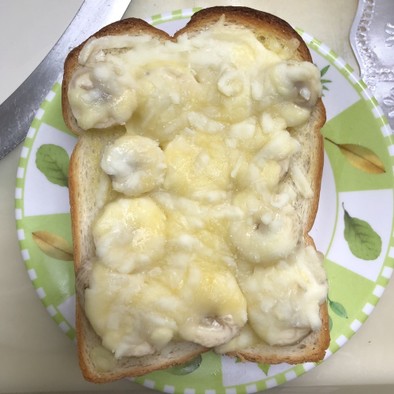 朝から美味しいバナナチーズトーストの写真