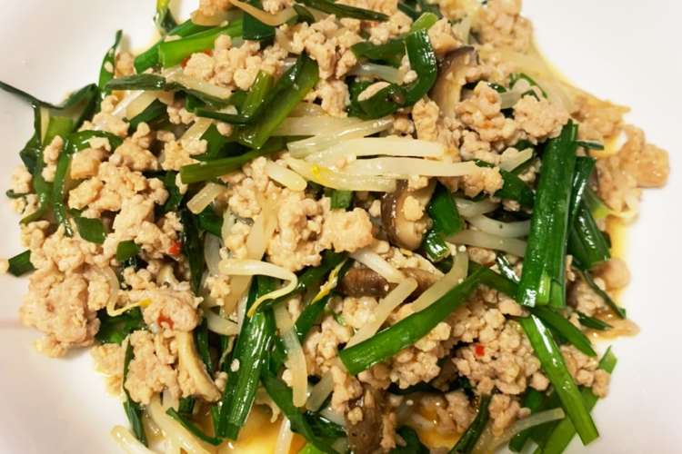 ごはん進む ひき肉ニラもやし炒め レシピ 作り方 By 呑んだくれなつ クックパッド 簡単おいしいみんなのレシピが354万品