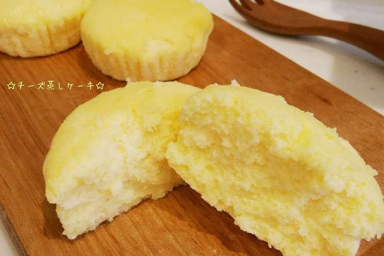 チーズ蒸しケーキ レシピ 作り方 By Choco クックパッド