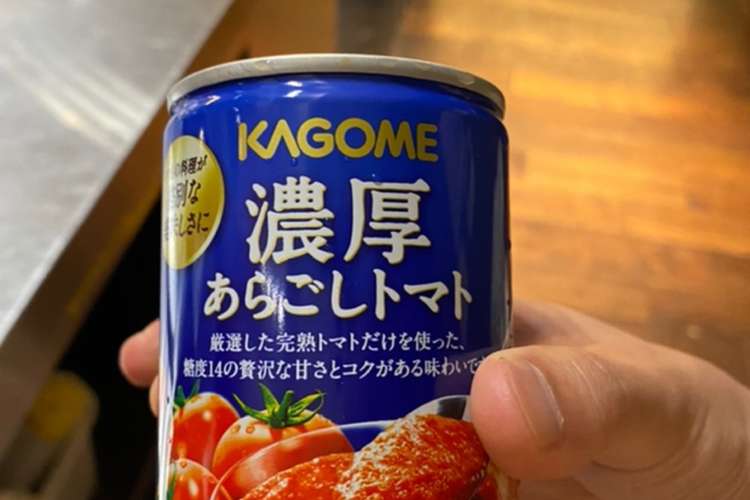 ラタトゥイユ カゴメの濃厚トマト缶で レシピ 作り方 By クックzj7vuv クックパッド
