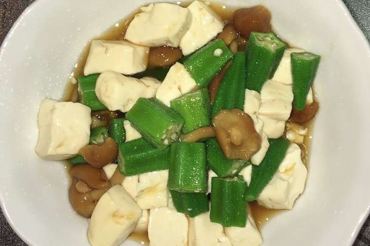 豆腐とオクラとなめこのポン酢サラダ レシピ 作り方 By 週末の炊出し クックパッド 簡単おいしいみんなのレシピが353万品