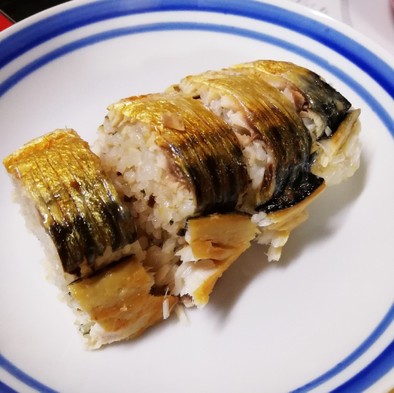 焼きサバ寿司の写真