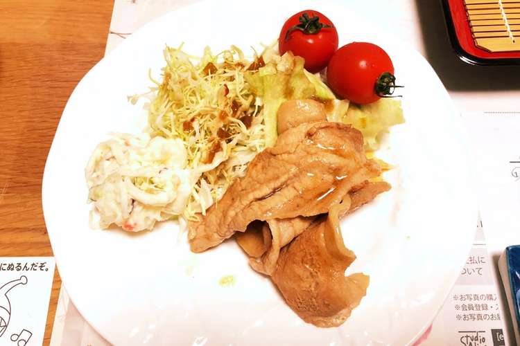 給食のおばちゃんの生姜焼き レシピ 作り方 By Yuttyon クックパッド