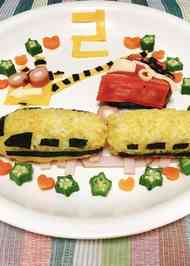 みんなが作ってる 二歳 バースデーのレシピ クックパッド 簡単おいしいみんなのレシピが366万品