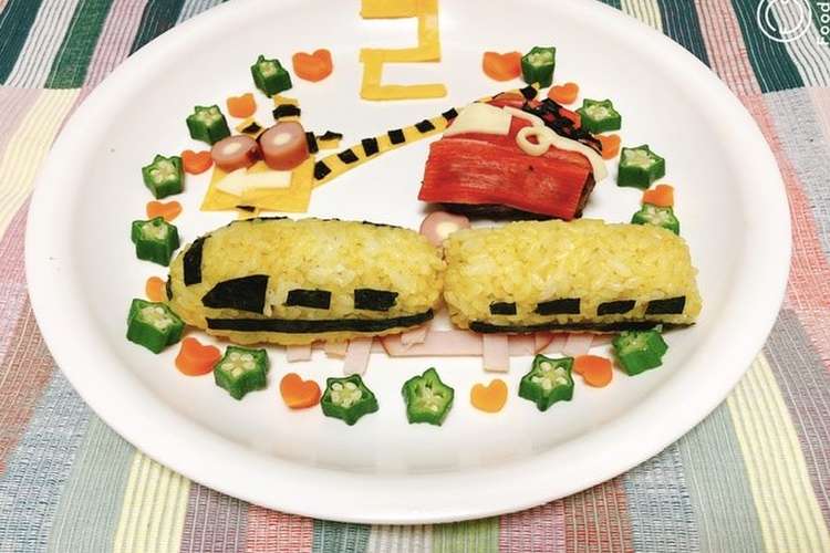 ２歳男の子お誕生日プレート 覚書 レシピ 作り方 By でんでんむーし クックパッド 簡単おいしいみんなのレシピが352万品