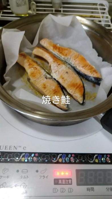 焼き魚の写真