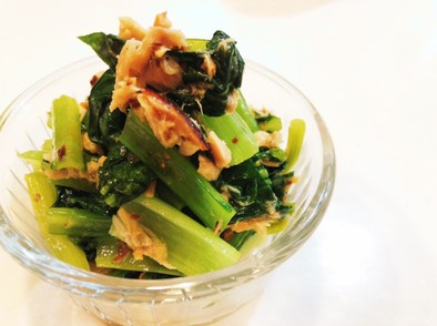 【レンチン】ツナとナッツで！小松菜和えの写真