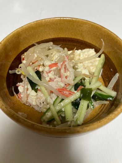もやしきゅうりわかめカニカマ豆腐ごま和えの写真