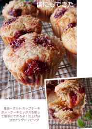 みんなが作ってる ココナッツパウダー ケーキのレシピ クックパッド 簡単おいしいみんなのレシピが350万品