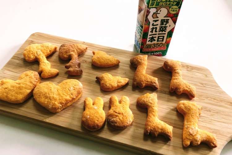 野菜ジュースクッキー 簡単おやつ作り レシピ 作り方 By クックp7ngsa クックパッド 簡単おいしいみんなのレシピが355万品