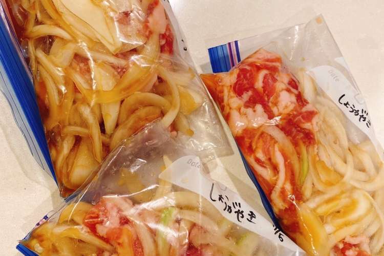 生姜焼き 下味冷凍保存で作り置き レシピ 作り方 By らくチンcook クックパッド 簡単おいしいみんなのレシピが356万品