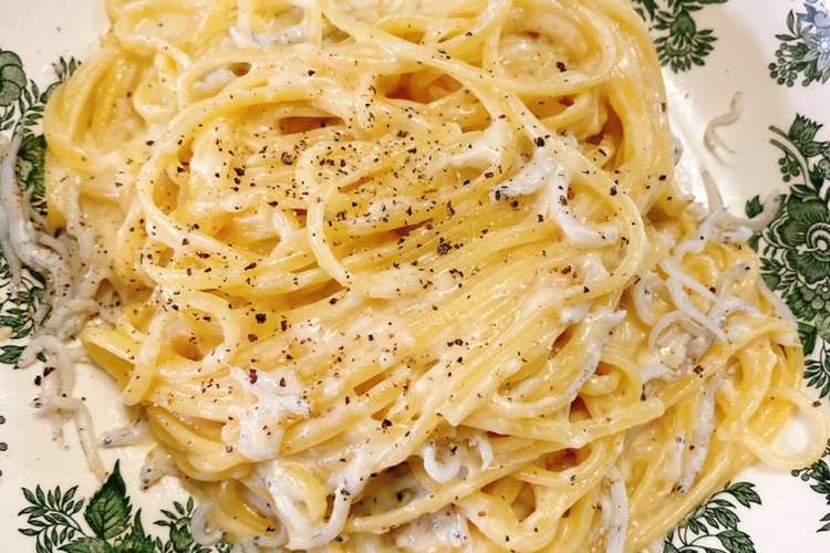 生クリーム無しシラスレモンクリームパスタ レシピ 作り方 By まりのれしぴ クックパッド
