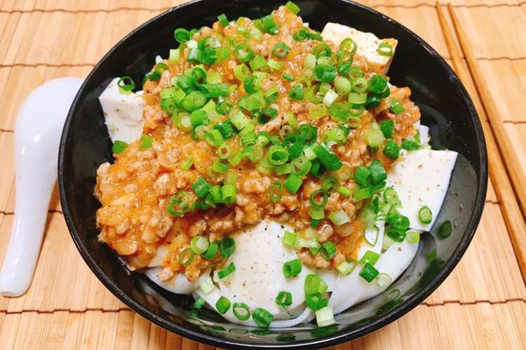 冷やし麻婆豆腐うどん レシピ 作り方 By 藤井２１ クックパッド 簡単おいしいみんなのレシピが349万品