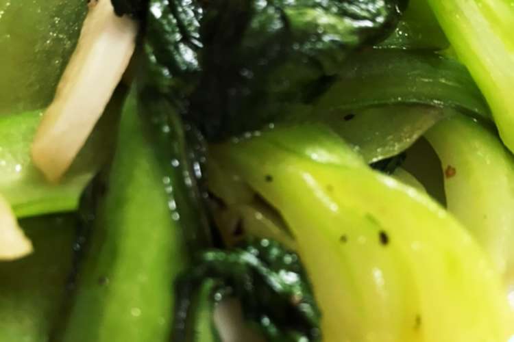 めちゃうまっ 簡単炒め青梗菜 レシピ 作り方 By チェリム クックパッド 簡単おいしいみんなのレシピが375万品