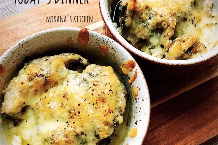 ハーブソルトで鯖の水煮缶のチーズ焼き レシピ 作り方 By Mikana クックパッド 簡単おいしいみんなのレシピが350万品
