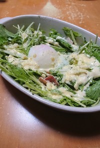 水菜と温泉卵のシーザーサラダ