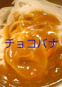 米麺deおこさまカレー